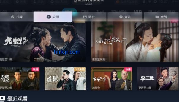 �����г����Ӱ氲װ��