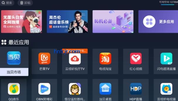 �����г����Ӱ氲װ��