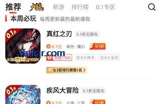 硬核手游平台app最新版 硬核手游平台app最新版