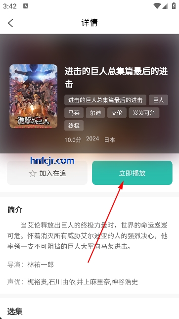 ���鶯����ѹۿ�ȫ������