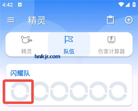 口袋对战宝典无广告版 口袋对战宝典无广告版