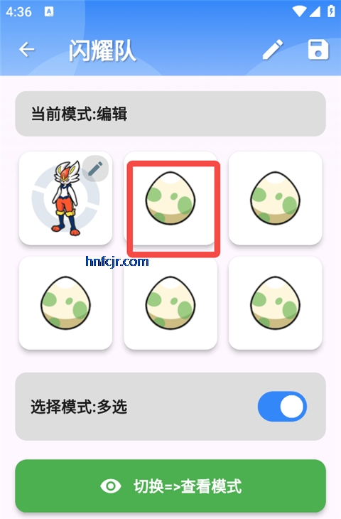 口袋对战宝典无广告版 口袋对战宝典无广告版