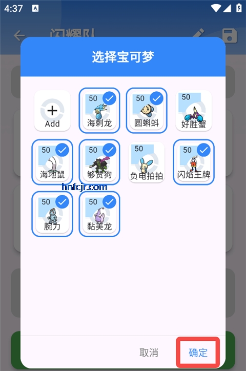 口袋对战宝典无广告版 口袋对战宝典无广告版