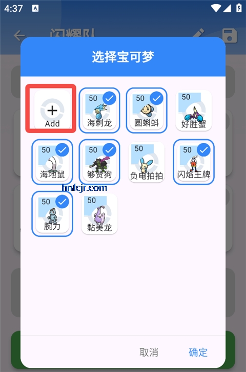 口袋对战宝典无广告版 口袋对战宝典无广告版