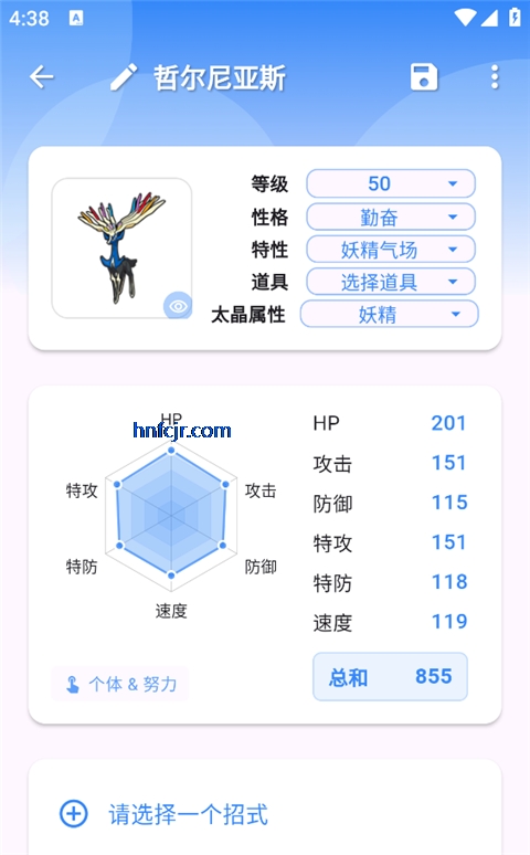 口袋对战宝典无广告版 口袋对战宝典无广告版