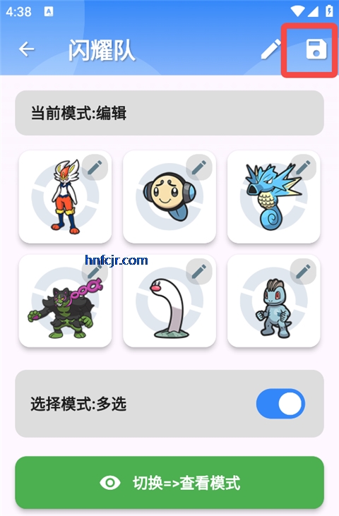 口袋对战宝典无广告版 口袋对战宝典无广告版