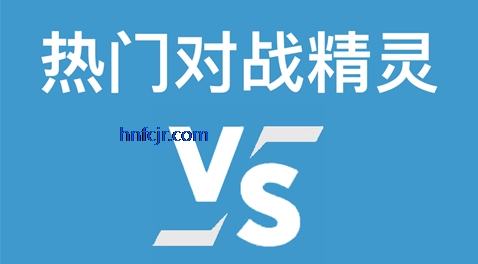 口袋对战宝典无广告版 口袋对战宝典无广告版