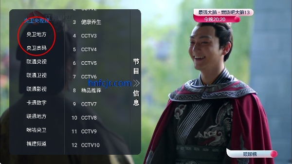 壁虎TV电视直播 壁虎TV电视直播