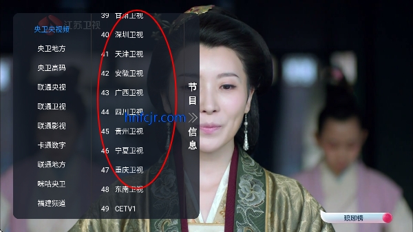 壁虎TV电视直播 壁虎TV电视直播