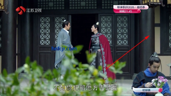 壁虎TV电视直播 壁虎TV电视直播