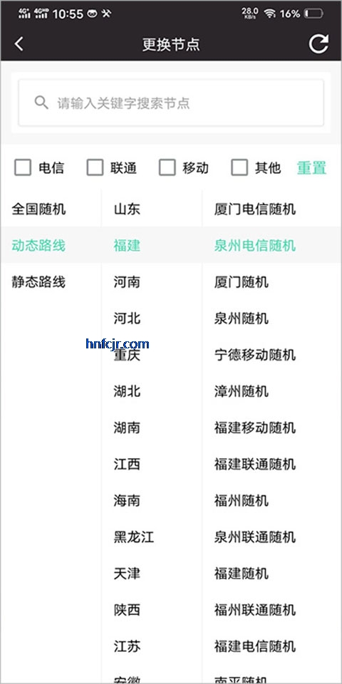 ��������app�ٷ�����