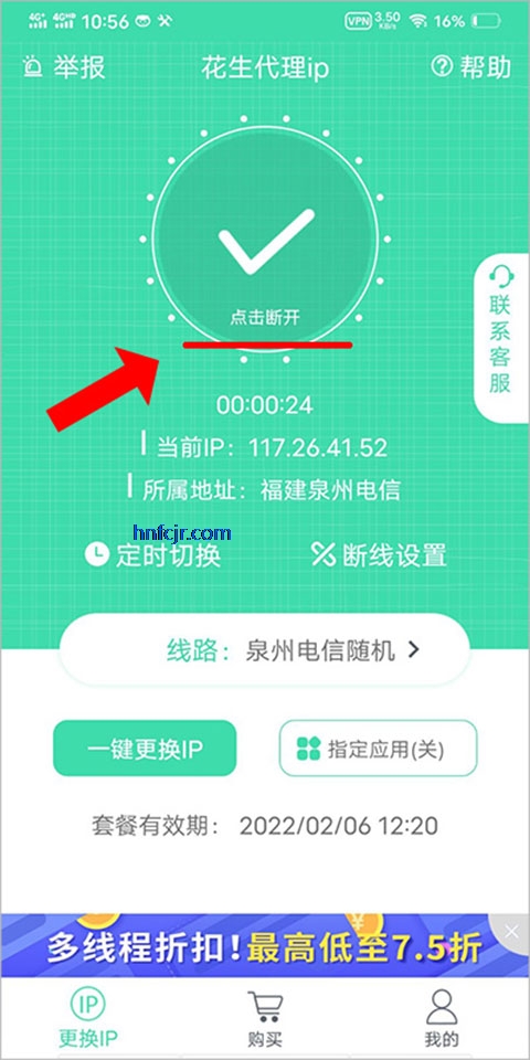 ��������app�ٷ�����