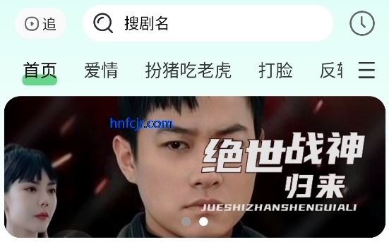 短剧花园赚钱软件 短剧花园赚钱软件