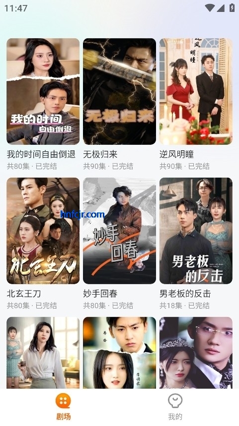 短剧花园赚钱软件 短剧花园赚钱软件