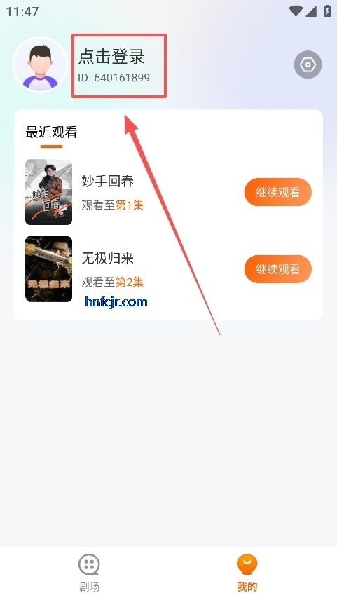 短剧花园赚钱软件 短剧花园赚钱软件