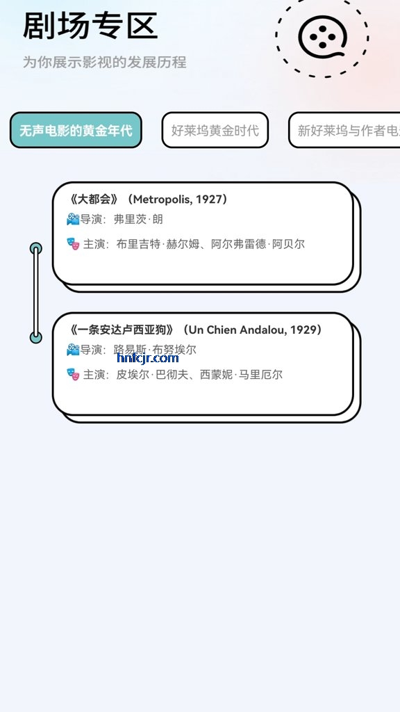 元宝剧场红包版 元宝剧场红包版