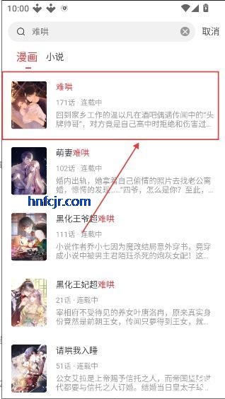 ��Ϫ��С˵����