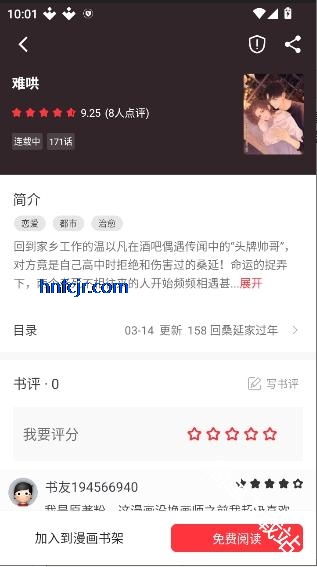 ��Ϫ��С˵����