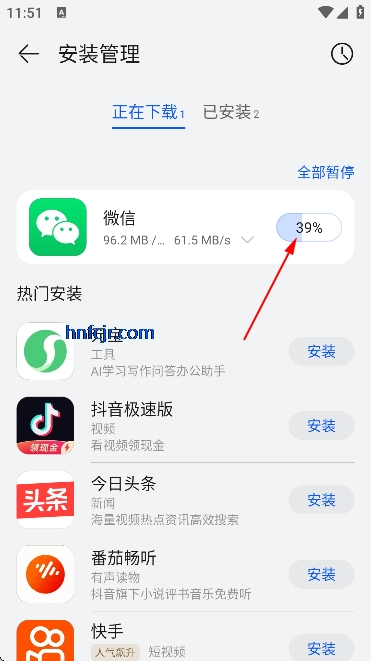 ��ΪӦ���г����ʰ�(AppGallery)