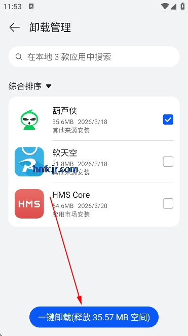 ��ΪӦ���г����ʰ�(AppGallery)