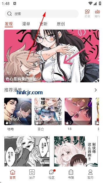 vomic����app��Ѱ�