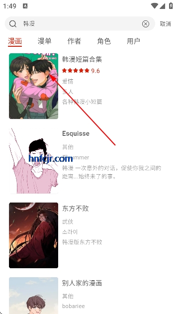 vomic����app��Ѱ�