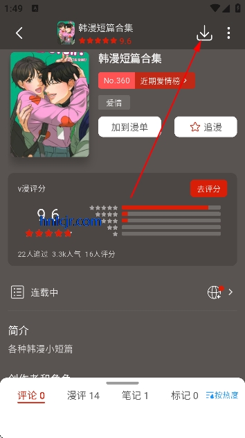 vomic����app��Ѱ�