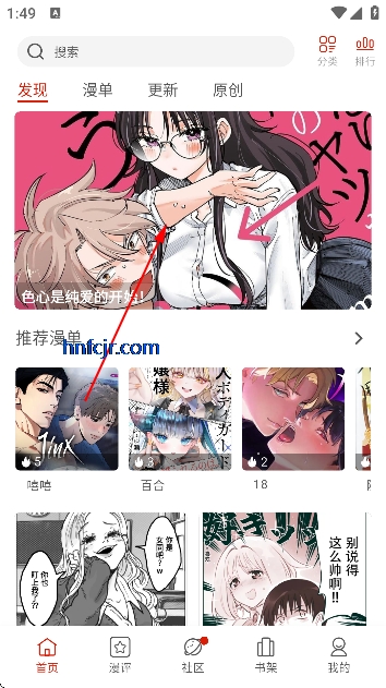 vomic����app��Ѱ�