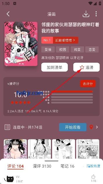 vomic����app��Ѱ�