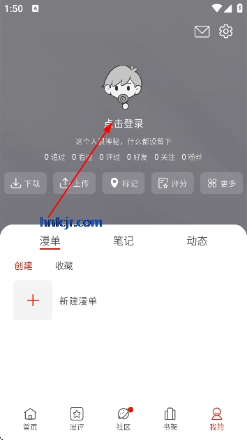 vomic����app��Ѱ�