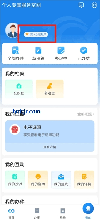 ���װ�������֤