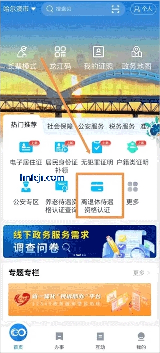 ���װ�������֤