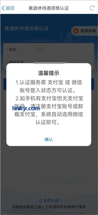 ���װ�������֤