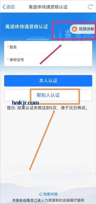 ���װ�������֤