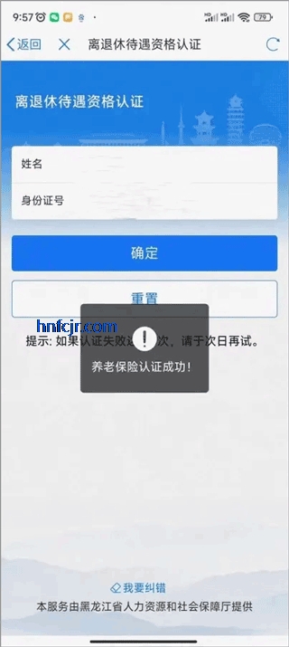 ���װ�������֤