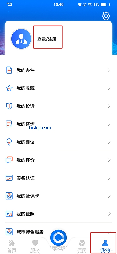 ���װ�������֤