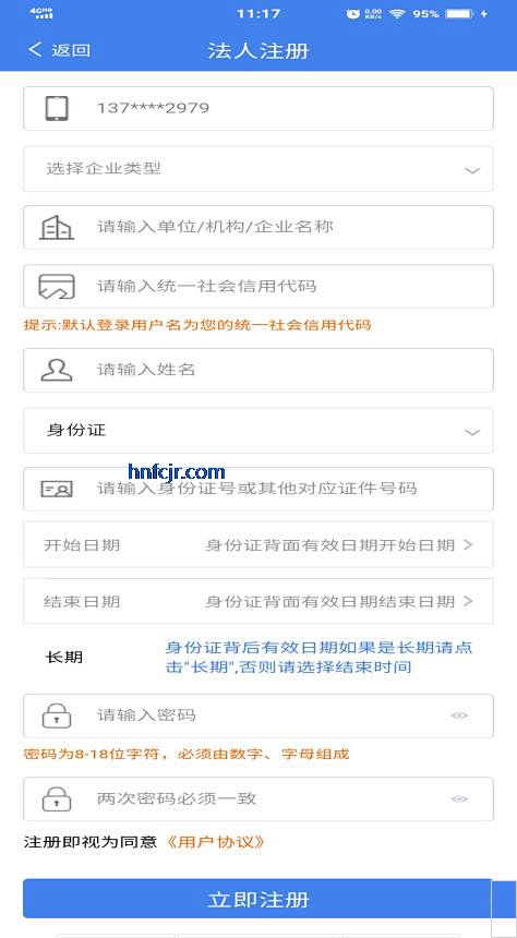 ���װ�������֤