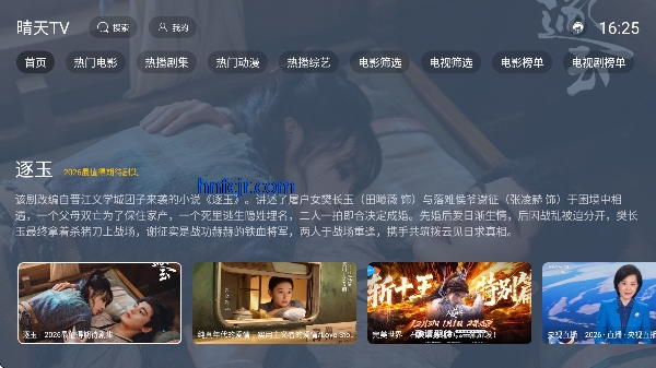 ����TV�۰�ֱ̨��