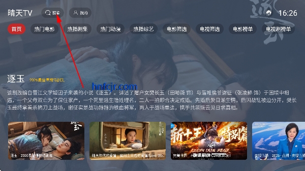 ����TV�۰�ֱ̨��