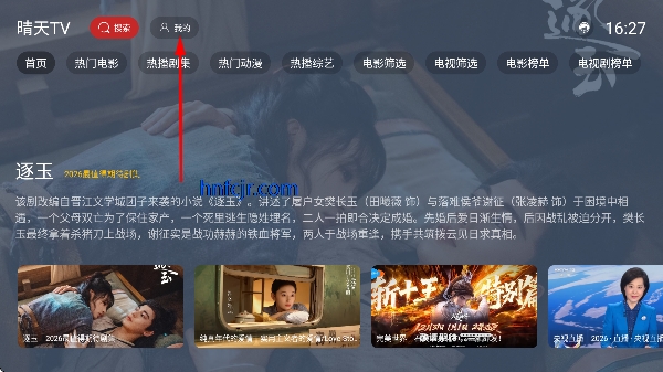 ����TV�۰�ֱ̨��