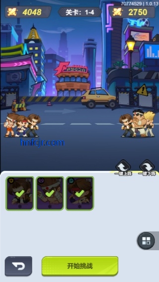 最强斗王手游最新版 最强斗王手游最新版