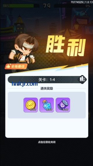 最强斗王手游最新版 最强斗王手游最新版