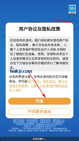 最强斗王手游最新版 最强斗王手游最新版