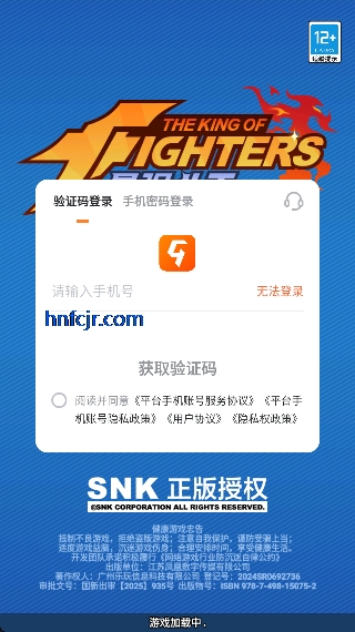 最强斗王手游最新版 最强斗王手游最新版