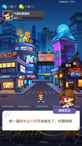 最强斗王手游最新版 最强斗王手游最新版