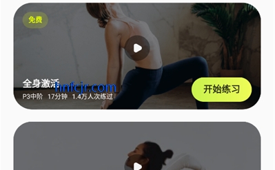普拉提运动app最新版 普拉提运动app最新版