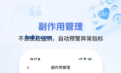 ���Ľ����ٷ�����app