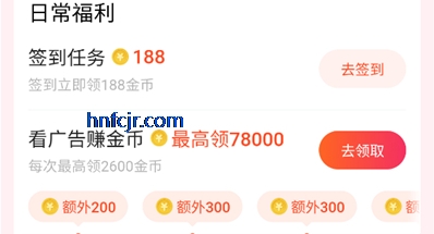 �ü䳩��׬Ǯ��