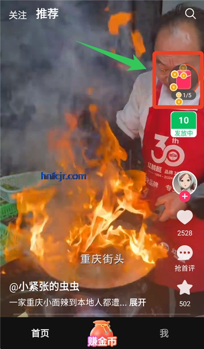 �ü䳩��׬Ǯ��