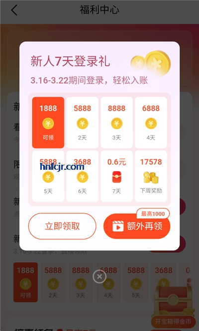 �ü䳩��׬Ǯ��